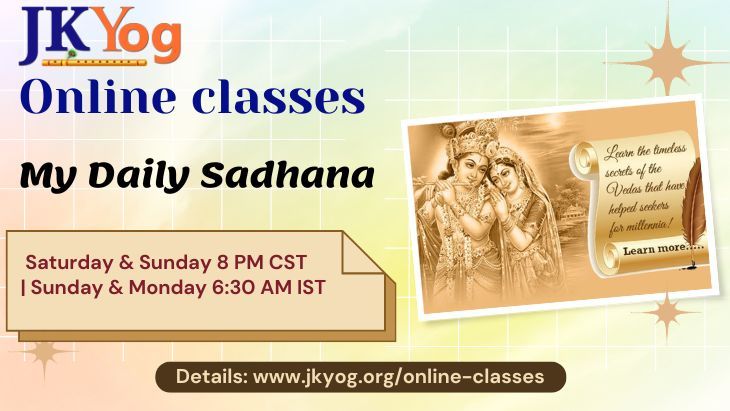 Vedic Philosophy Banner